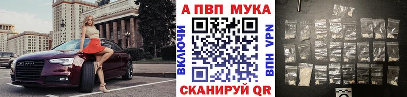 где купить наркоту  Бугуруслан  APVP мука 