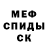 МДМА crystal Waldes
