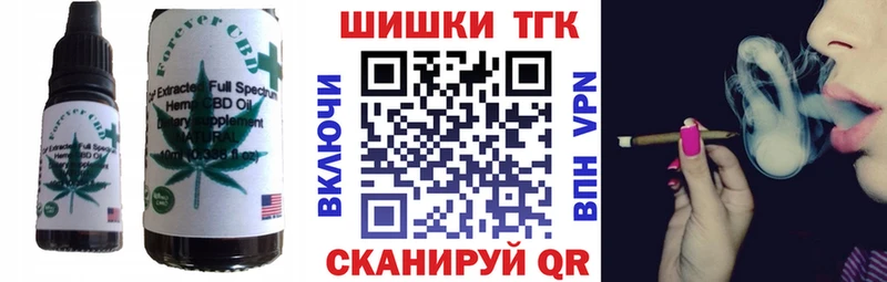 продажа наркотиков  Бугуруслан  Еда ТГК конопля 