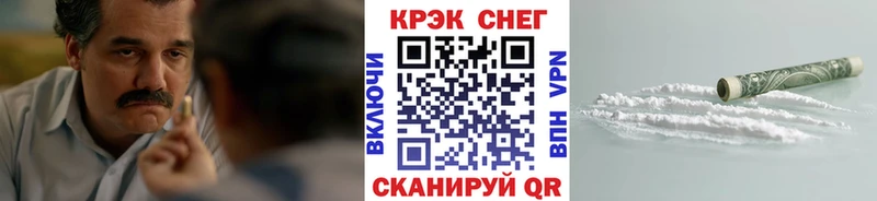 Cocaine VHQ  мориарти наркотические препараты  Бугуруслан  мега зеркало 