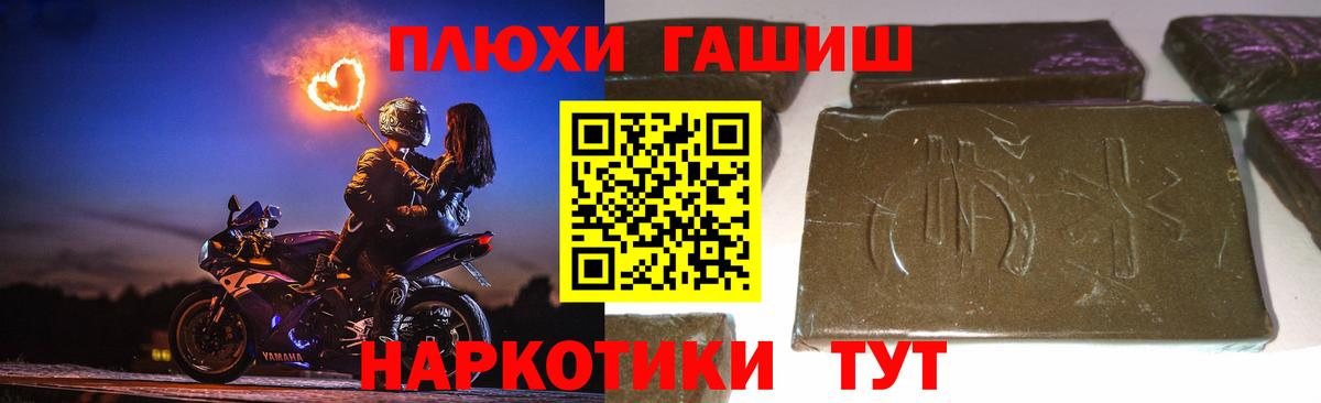 ГАШ Ice-O-Lator  Вход с VPN  ГАШ индика сатива  Бугуруслан 