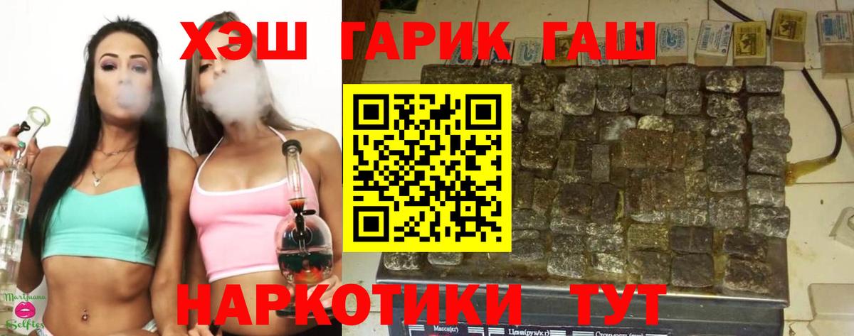 ГАШИШ индика сатива Бугуруслан