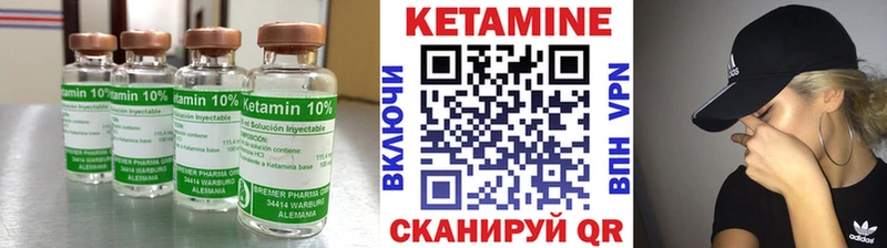 Кетамин ketamine  kraken сайт  Бугуруслан 