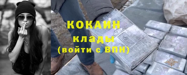 альфа пвп Бронницы