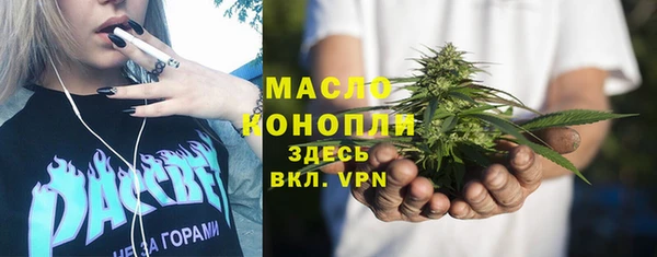 МДМА Бугульма