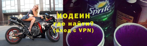 альфа пвп Бронницы