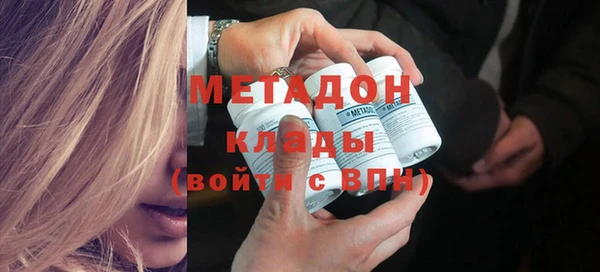 МДМА Бугульма