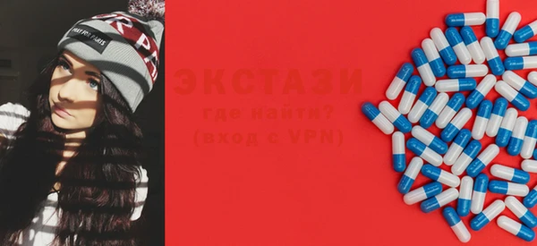 эйфоретик Бородино