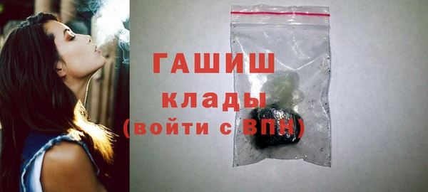 альфа пвп Бронницы