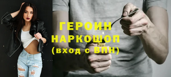 МДМА Бугульма