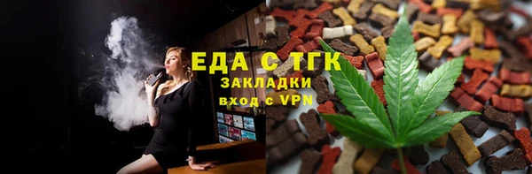 эйфоретик Бородино
