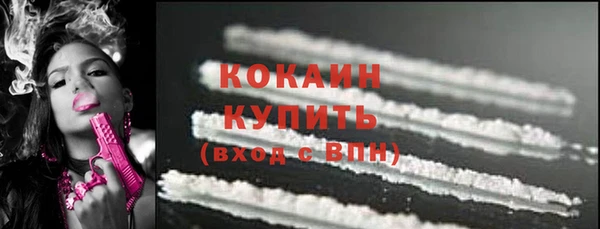 ALPHA PVP Верхнеуральск