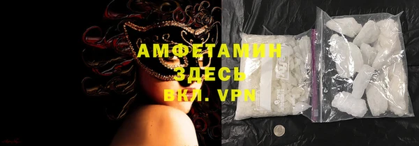 эйфоретик Бородино