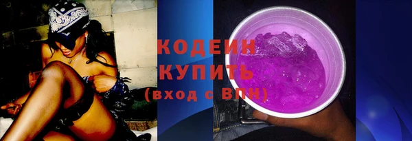 альфа пвп Бронницы
