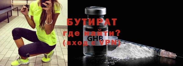 МДМА Бугульма