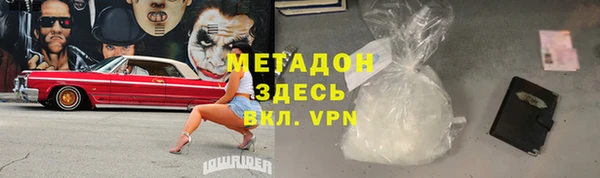 МДМА Бугульма