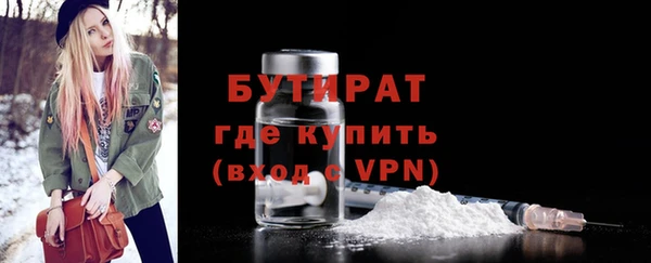 МДМА Бугульма