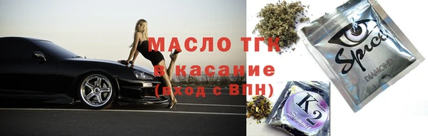 альфа пвп Бронницы