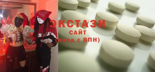 альфа пвп Бронницы