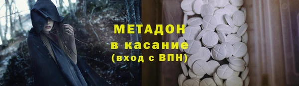 МДМА Бугульма