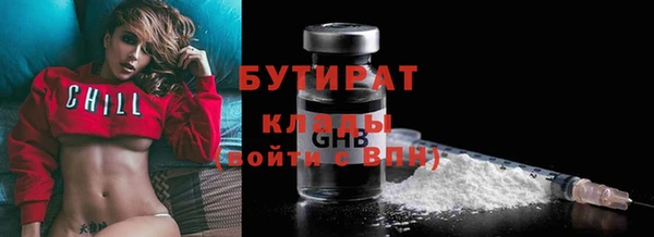 альфа пвп Бронницы