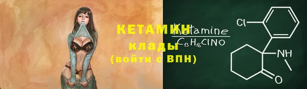 эйфоретик Бородино
