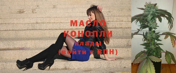 альфа пвп Бронницы