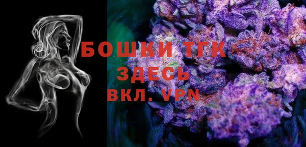 МДМА Бугульма
