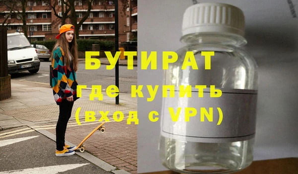 прущие грибы Верея