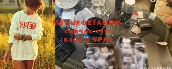альфа пвп Бронницы