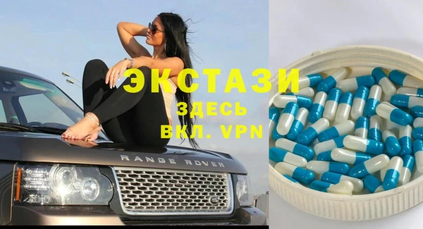 эйфоретик Бородино