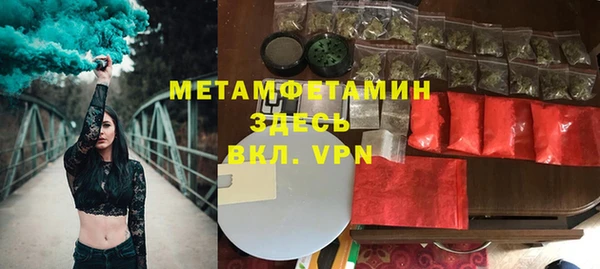 МДМА Бугульма