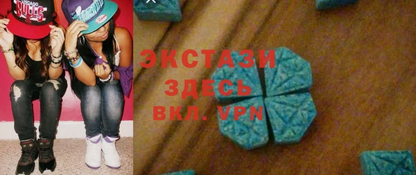 альфа пвп Бронницы