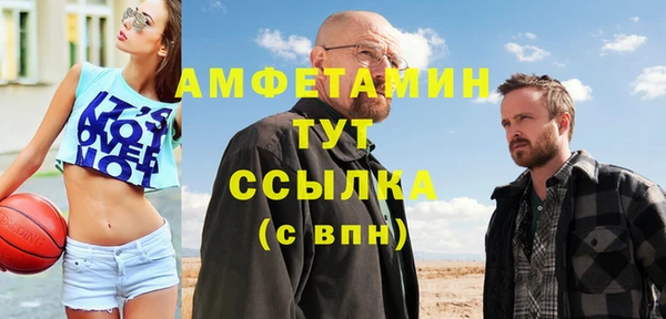 МДМА Бугульма