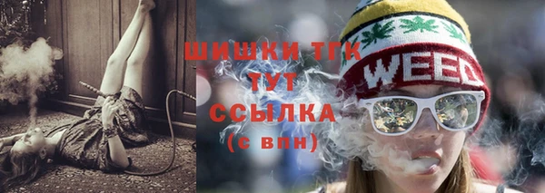 альфа пвп Бронницы