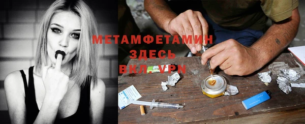 альфа пвп Бронницы