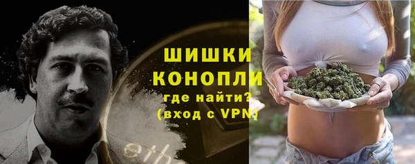 альфа пвп Бронницы