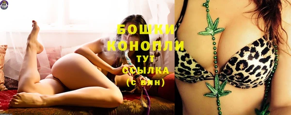 альфа пвп Бронницы