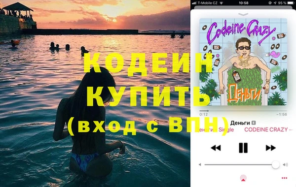 МДМА Бугульма