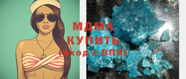 МДМА Бугульма