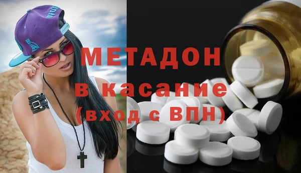 альфа пвп Бронницы