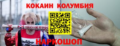 гидра Лесосибирск