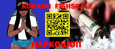 гидра Лесосибирск