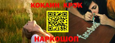 гидра Лесосибирск