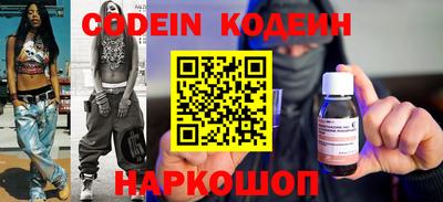 гидра Лесосибирск