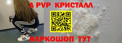 гидра Лесосибирск