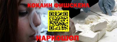 молекула духа Ливны