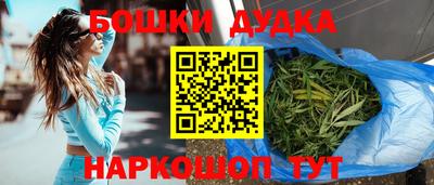 молекула духа Ливны