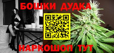 молекула духа Ливны