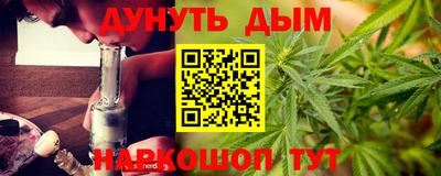 гидра Лесосибирск